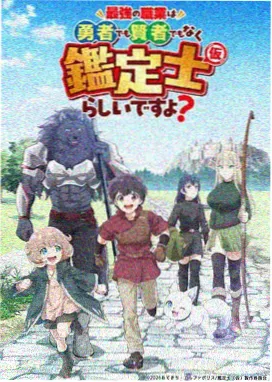 二次元新番同步视频直播画面